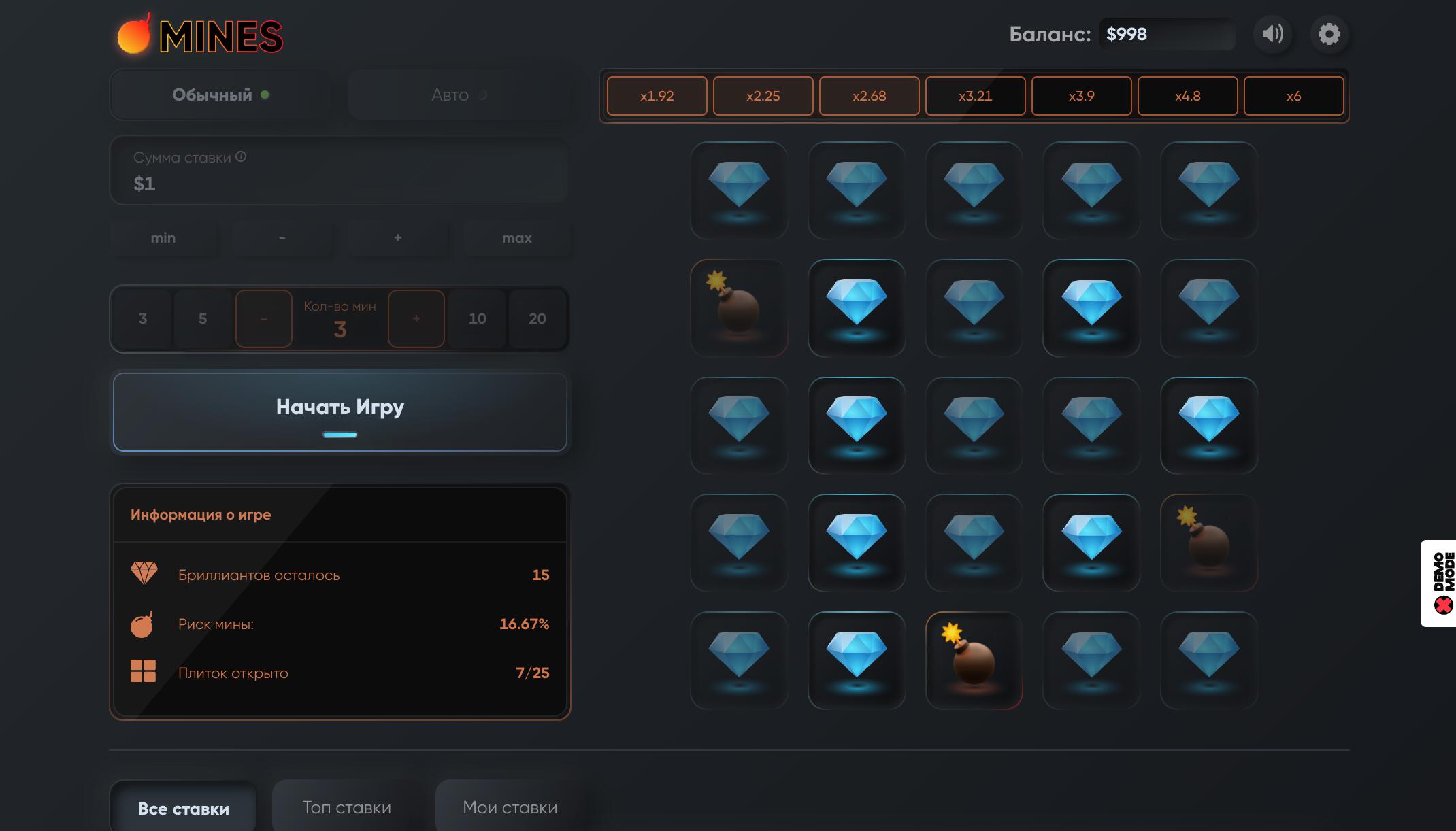 Стратегия Mines